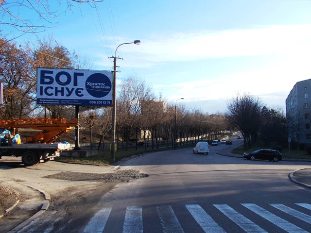 Церква провела розіграш безплатної путівки у Карпати