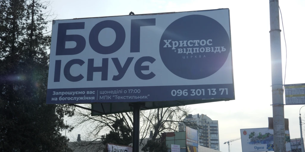 Борди благовістя