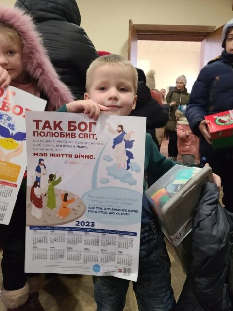 Дети военнослужащих, сироты и дети из малообеспеченных семей получили подарки от церкви "Христос есть ответ"